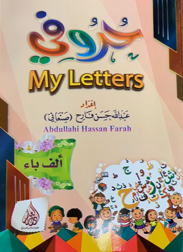 My Letters - Alif Baa