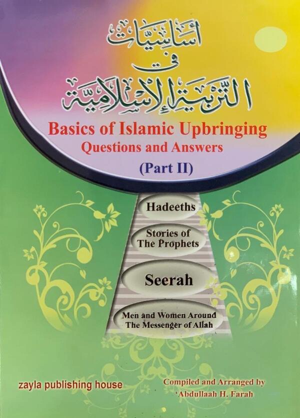 Basics of Islamic Upbringing - Part 2
