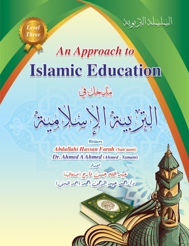 An Approach to Islamic Education - Level 3