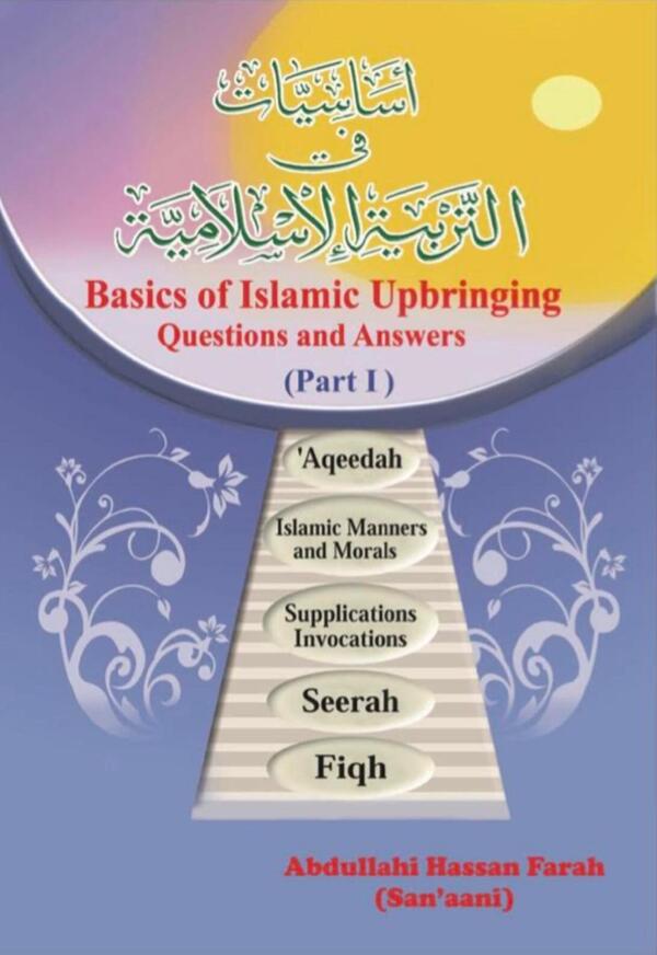 Basics of Islamic Upbringing - Part 1
